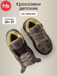 Кроссовки детские
