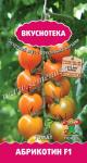Томат Абрикотин 10шт (Вкуснотека)