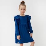 Платье для девочки KAFTAN: Blueberry, синее, рост 86-92 см