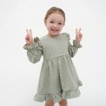 Платье для девочки KAFTAN «Звездочки», цвет мятный, рост 134-140 см