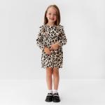 Платье для девочки KAFTAN: Trendy с рюшами, бежевое, рост 110-116 см