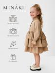 Платье для девочки MINAKU: Basic Line с рюшами, бежевое, рост 116-122 см
