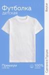 Детская хлопковая футболка Baykar