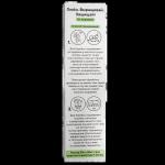 ЛВЗ! гель от муравьев, туба 50 г