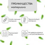 Геотекстиль иглопробивной, 10?1.5 м, плотность 200 г/м?, с УФ-стабилизатором, чёрный, Greengo, Эконом 50%