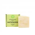 Мыло твердое  "Кастильское"