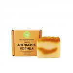 Мыло твердое  "Апельсин-корица"