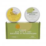 Набор для рук и ног Питание и регенерация. Волшебные воски + Нежные лапки (50 мл + 50 мл)