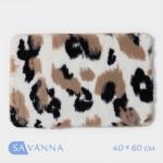 Коврик SAVANNA «Сафари», 40?60 см