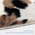 Коврик SAVANNA «Сафари», 40?60 см