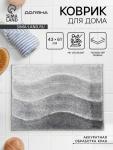Коврик Доляна Waves, 43?61 см, серый