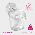 Держатель для зубных щёток и пасты самоклеящийся Доляна Elemental, 12.5?11.5?11 см, прозрачный