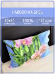 Наволочка Ивановская бязь Орхидея 1541 1 шт.