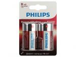 Батарейка "PHILIPS" LR20-2BL POWER алкалинов 2шт  [LR20-P2В/51"D") (2/24/48/3360)  (цена за 1шт.)