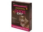 GOOD CAT Мультивитаминное лакомcтво для Кошек "ВЫВЕДЕНИЕ ШЕРСТИ " 90 таб. (ш/б=6шт.) FG05217
