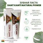 PATANJALI Dant Kanti Natural Power Toothpaste  Зубная паста аюрведическая на травах Дент Канти 150г