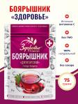 Здоровье. Боярышник порошок 75 гр. ZIP