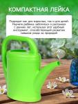 Лейка, 1.5 л, без рассеивателя, носик d=10 мм, зелёная