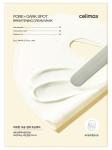Celimax Кремовая маска с ниацинамидом и керамидами Pore+Dark Spot Brightening Cream Mask 20г*4шт