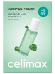 Celimax Ампульная тканевая маска с гиалуроновой кислотой Hydrating Calming Cica Serum Mask 27мл*10шт