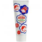 ДЕТСКИЙ 75мл Крем для тела легкий увлажняющий в лам. тубе, stand-up*12