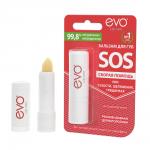 EVO 2,8г Бальзам для губ SOS