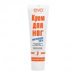 EVO 100мл Крем для ног с мочевиной туба*10