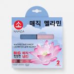 NAMZA Салфетки набор 2шт. (д/стекол и зеркал + универс.)