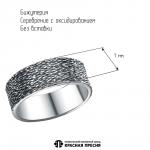 КОЛЬЦО 24016596