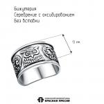 КОЛЬЦО 24016292