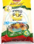 Арнау Рис Баракат 1 кг (упак*10)