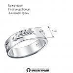 КОЛЬЦО 24013796Пл5