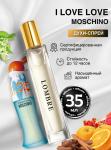 Духи-спрей MOSCHINO, 35 мл.