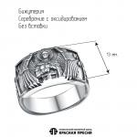 КОЛЬЦО 24016544 АНГЕЛ ХРАНИТЕЛЬ