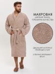 Махровый халат с рукавом покроя реглан унисекс однонитка бежевый МЗ-26 (31)