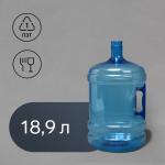 Бутыль для кулера, 18.9 л, ПЭТ, многооборотная, с ручкой