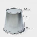 Ведро хозяйственное оцинкованное с ручкой, 9 л, d=26 см, h=23 см, ГОСТ