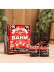 Набор эфирных масел «Хозяин бани», в подарочной коробке, пихта, эвкалипт, 2 шт. по 10 мл