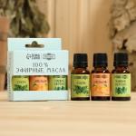 Набор эфирных масел 3 шт. «Апельсин, Сосна, Чайное дерево» по 15 мл