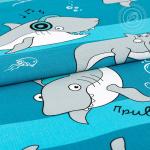 Пляжное полотенце Боцман