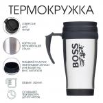 Термокружка BOSS, 350 мл, 13?18 см