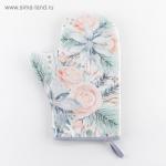 Варежка - прихватка «Этель» Christmas flowers, 20?27 см, саржа, 100% хлопок, ватин 250 г/м?