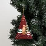 Аромамасла новогодние «Уютного года», набор 6 шт., 3 мл