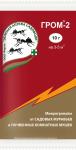 Гром-2" 10г (от сад. муравьев и комн. почв мушек) (на 5м2) /200 (ЗА) Россия