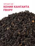 **Кения FBOPF Кангаита
