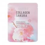 Набор масок для лица увлажняющих 10 шт с коллагеном и сакурой тм Sadoer, 10шт х 25гр