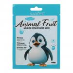 Маска для лица увлажняющая омолаживающая с алое вера тм Sadoer, 25гр