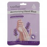 Маска перчатки для рук увлажняющая с лавандой тм Sadoer 1 пара, 35гр