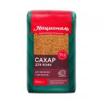 Сахар для кофе, тростниковый Националь