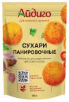 Панировочные сухари (желтые) 180 г